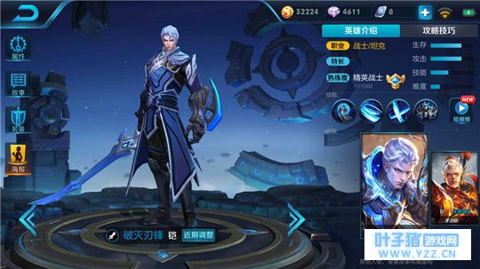 王者荣耀版本强势英雄铠,暴力出装碾压全场