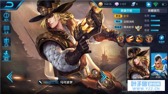 王者荣耀旋转突进激情五杀!灵活射手马可波