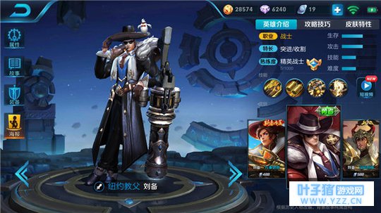 王者荣耀战士刘备强势站撸,无解免控峡谷称