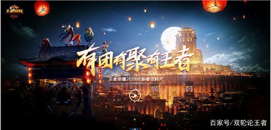 王者荣耀:新赛季上分你不得不注意的四件事