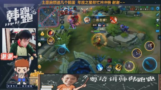 王者荣耀:峡谷最土豪的英雄,韩跑跑嬴政一