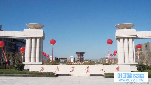 小而美:西北工业大学的成长之路