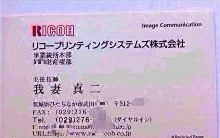 爸爸姓东方,妈妈姓百里,看到孩子的名字爷