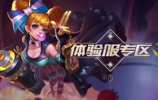 王者荣耀:不花钱的皮肤想要吗?今天就有资