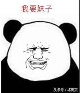 游戏男都找不到女朋友?还不是因为你不会这