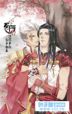 给大触跪了:蜀门手游同人绝美插画图集 一