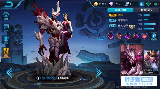 王者荣耀干将莫邪终极出装,爆炸输出碾压一