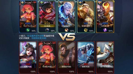 王者荣耀游戏中碰到这个豪华框要小心 不是