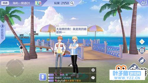 养老游戏?《QQ炫舞手游》钓鱼休闲玩法揭秘