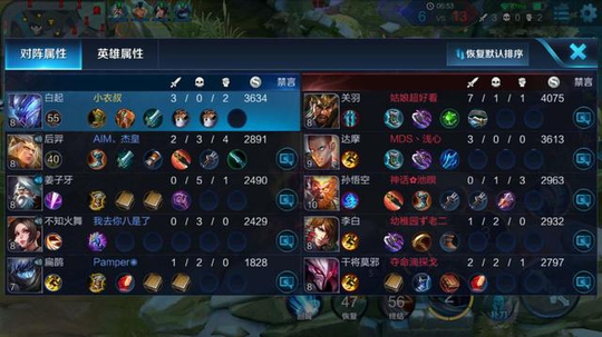 王者荣耀 如何获得117排位勇者积分 如何获