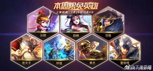 天美我求求你取消举报系统吧,王者荣耀的最