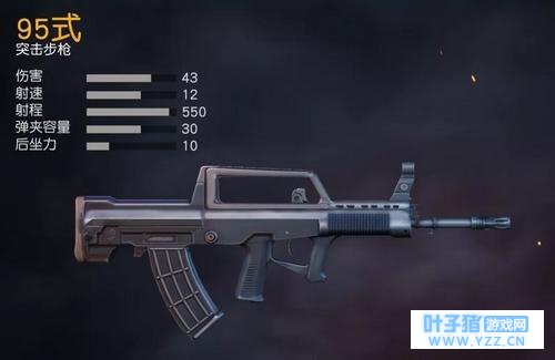 Ұж95ʽAK47ĸã95ʽAK47Զ