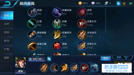 王者荣耀S10孙尚香暴力出装顺序铭文攻略