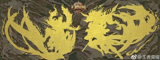 王者荣耀玩家爆料春节新年限定杨戬价格,网