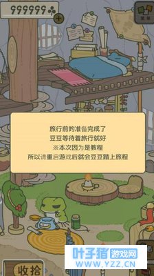 当你还在找“蛙儿子”时,别人已经把旅行青