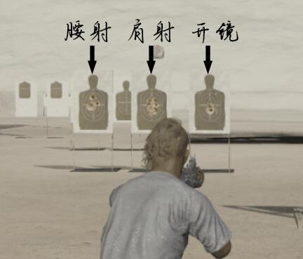 玩绝地求生的朋友 知道腰射和肩射什么区别
