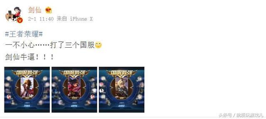 这样的大西瓜还有谁?王者荣耀:新赛季开始