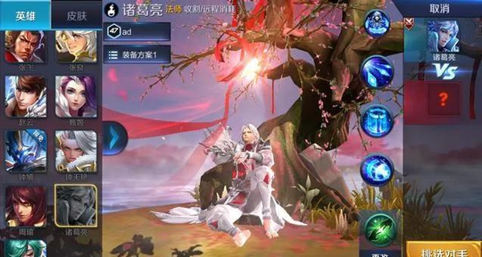 王者荣耀:这款新皮肤自带仙气 准备好压岁