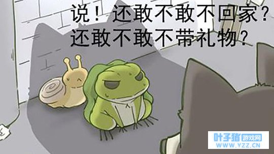 旅行青蛙离家出走不回来,让人担心,原来这