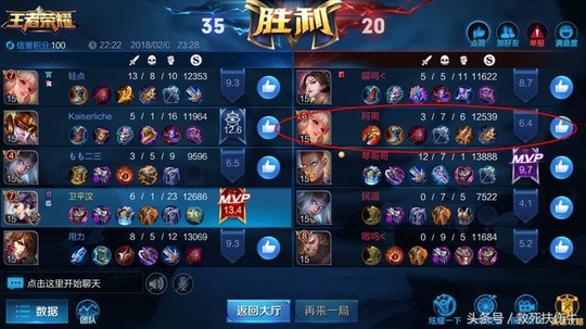 王者荣耀:这个王者为公孙离改名“阿离”,