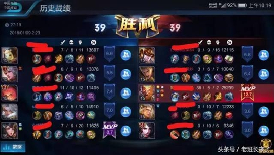 王者荣耀:网友比拼谁杀的最多,最后一位蒂