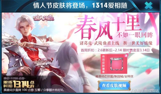 ҫ2018׿˵Ƥ۳¯ٷ