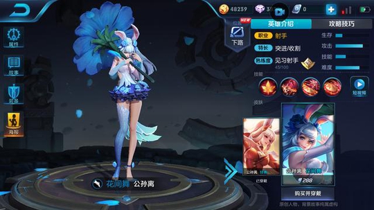 王者荣耀:高分段你必须禁的一位英雄,否则