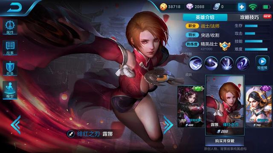 王者荣耀:“小学生”吃土都想买的几位高颜