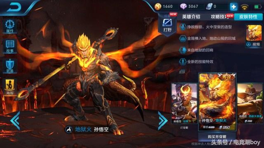 王者荣耀:三款比较好看的史诗皮肤,最后一