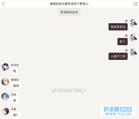 ���������ˣ���Ȼ�����ˣ�������˭���أ���