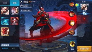 王者荣耀曹操:你好,我叫曹撞墙,喜欢我的