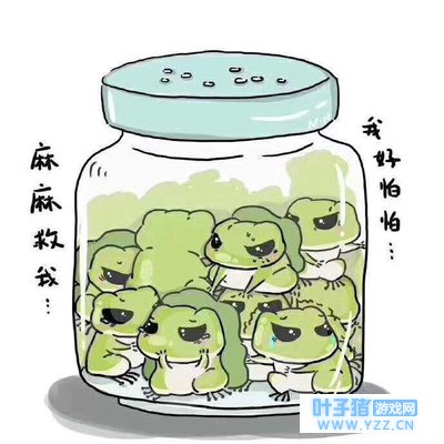 啥蛙系?佛系?为何距你相差那么远