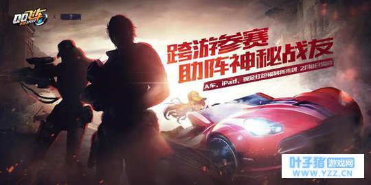 QQ�ɳ����ο��β��� �������ش󿧴����ذ�