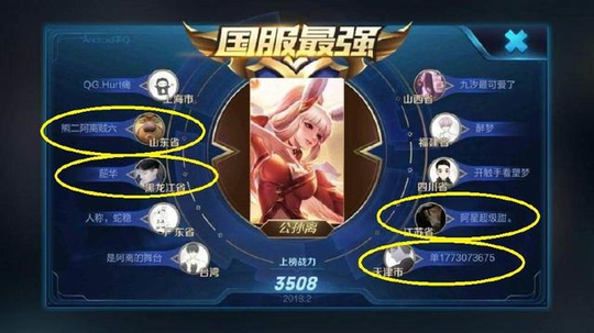 王者荣耀:四位国服最强公孙离的玩家,原来