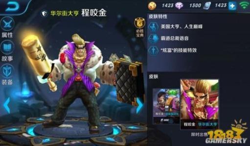 这几个英雄曾让你抓狂过吗?!