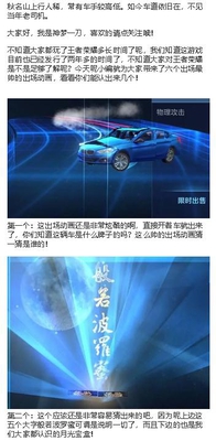 王者荣耀:最炫酷的六个出场动画,能认出来