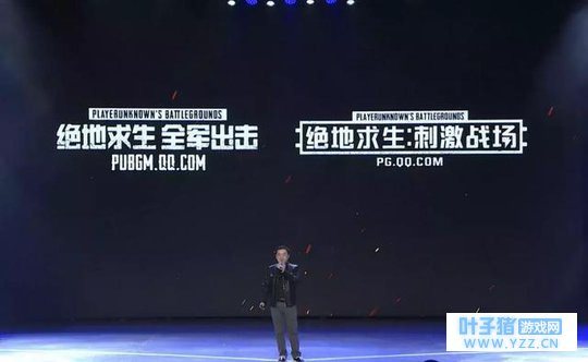 总预约量1.5亿,PUBG手游《全军出击》《刺