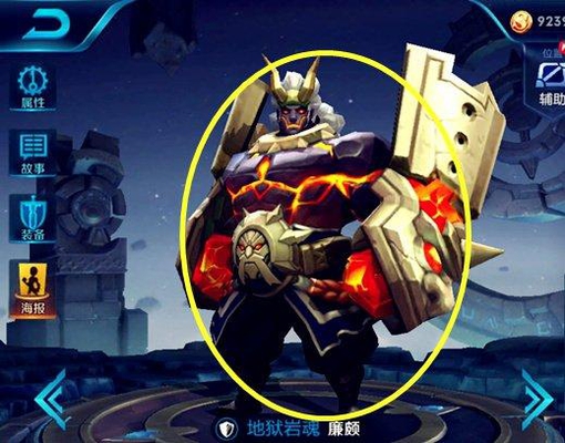 王者荣耀看到就想吐的五款皮肤,第三个巨丑