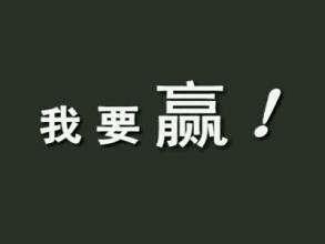 王者荣耀:输了游戏,你还有人生