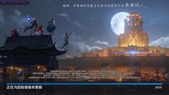 王者荣耀:春节前,S10赛季怎么High?