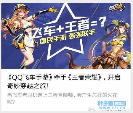 ��������ҫ��Ͽ�ȵ�ͼҡ����ɡ�QQ�ɳ�����