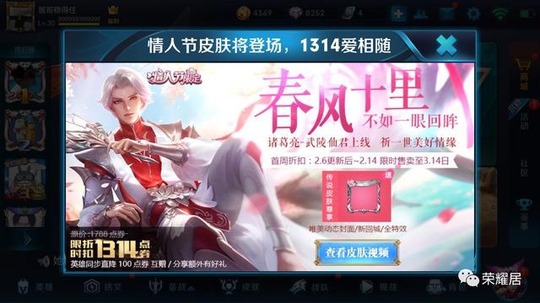 王者荣耀:美术大大可能是真的没睡醒!好好