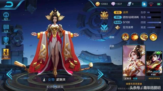 王者荣耀:2月3日体验服更新 武则天被削吕