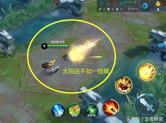 王者荣耀:大招最没用的四位英雄,两位射手