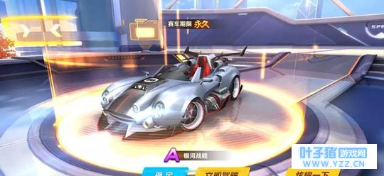 QQ飞车手游:土豪已有多辆A车,执着去抽银