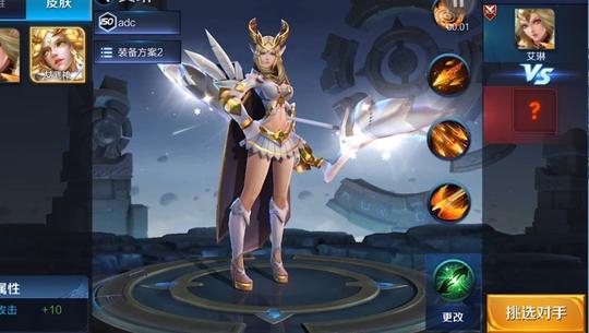 王者荣耀中价值最高的皮肤,现在的玩家几乎