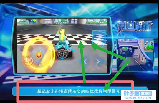 QQ飞车手游:新手玩家的噩梦“十一城”,这