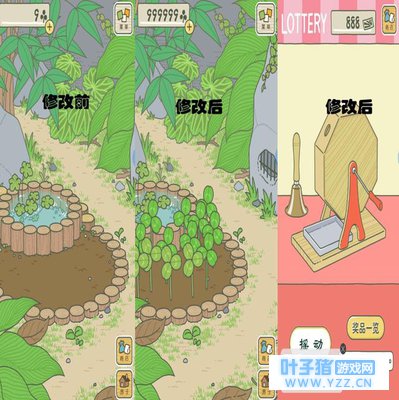 青蛙旅行无限三叶草无限抽奖券