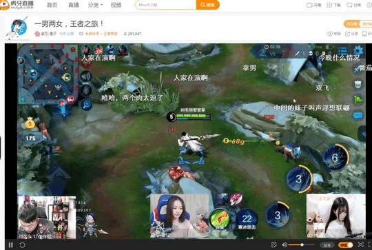 王者荣耀:虎牙童子带俩美女排位,网友全程