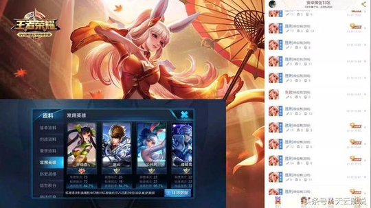 王者荣耀:总场次才300场的国服最强公孙离